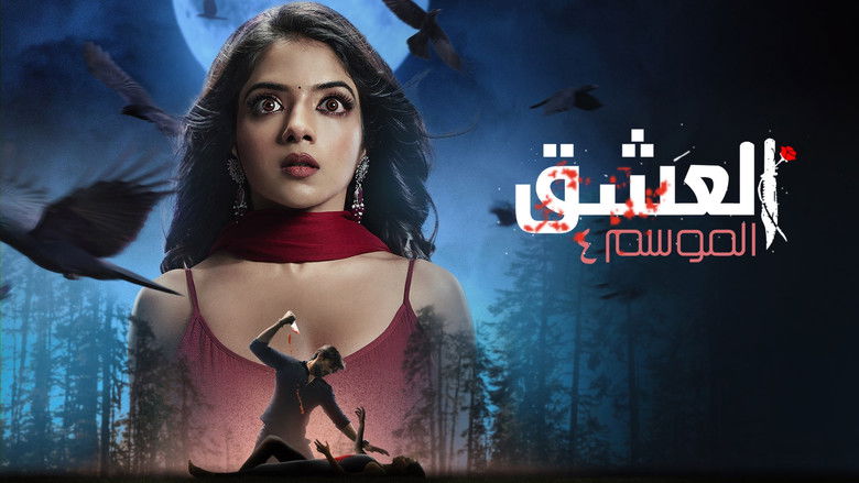 Gallery image from 2tVchKGKg4vYe4IyvTnR45wlPYH.jpg