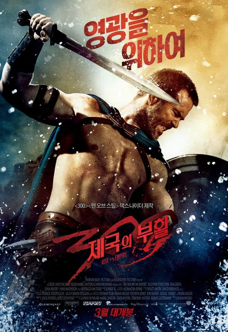 300: 제국의 부활(300: Rise of an Empire) poster