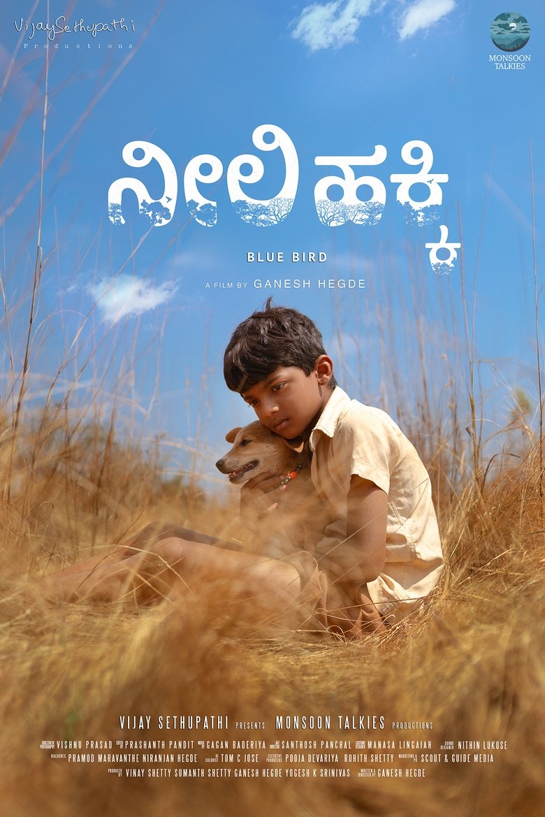 Neeli Hakki (2021)