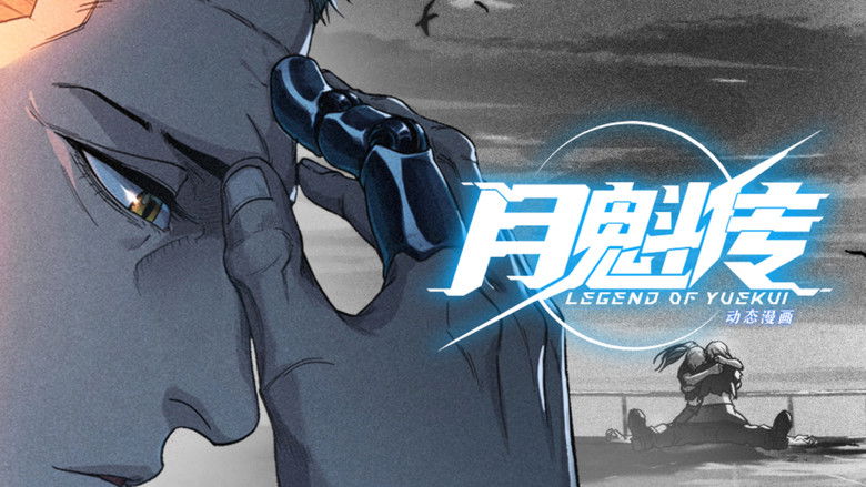 Still image for Legend Of YueKui season 1 episode 20: Episode 20 Still image for Legend Of YueKui season 1 episode 20: Episode 20