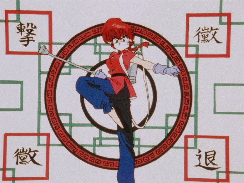 Still from Ranma ½ - Season 1 Episode 150