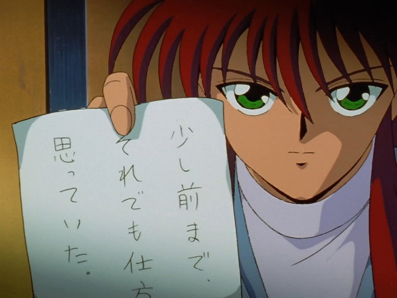 Still from 幽☆遊☆白書 - Season 4 Episode 10
