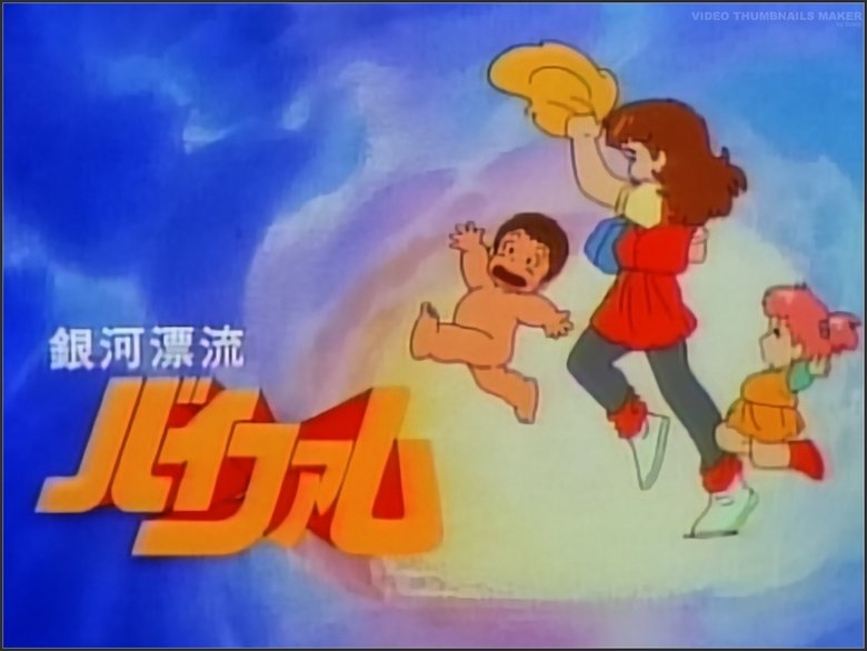 Still image for Round Vernian Vifam season 1 episode 39: Episode 39 Still image for Round Vernian Vifam season 1 episode 39: Episode 39