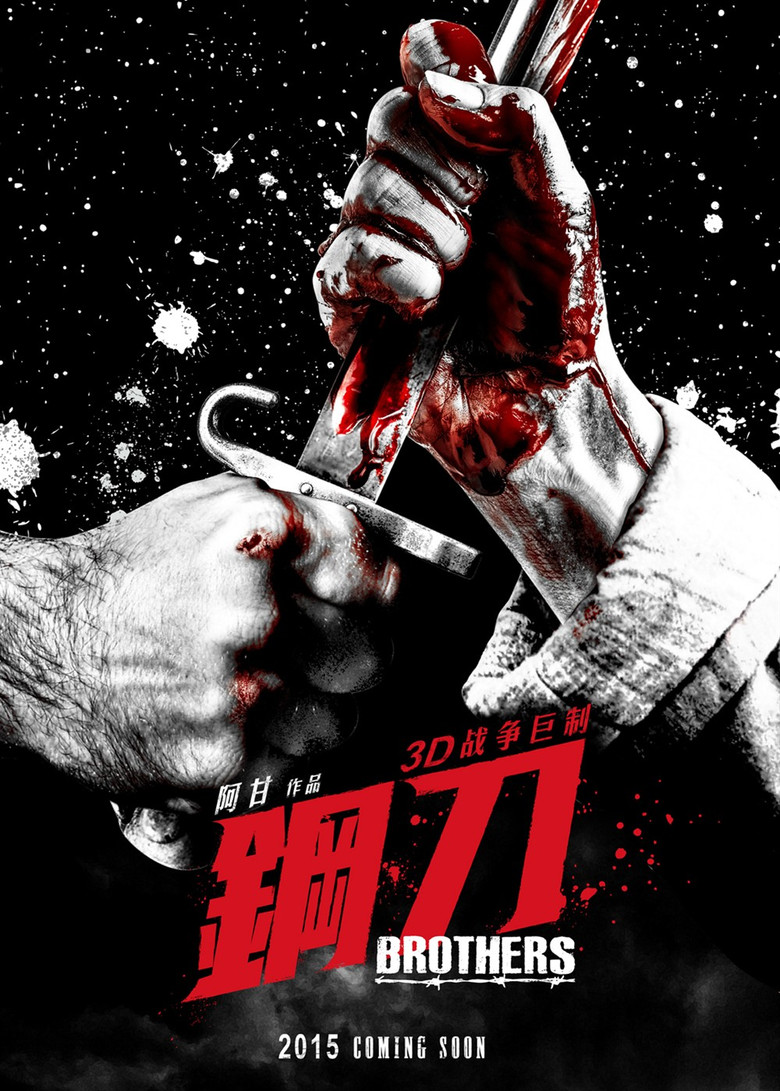 posters 8
