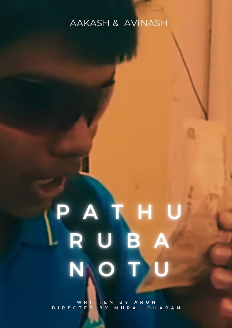 TEN RUPEES NOTE main poster