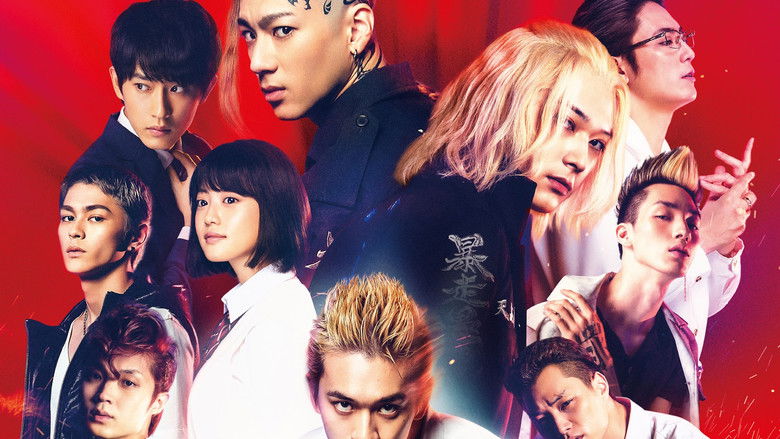 Backdrop de 東京リベンジャーズシリーズ