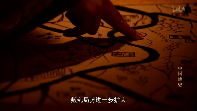 Still image for General History of China season 1 episode 46: Episode 46