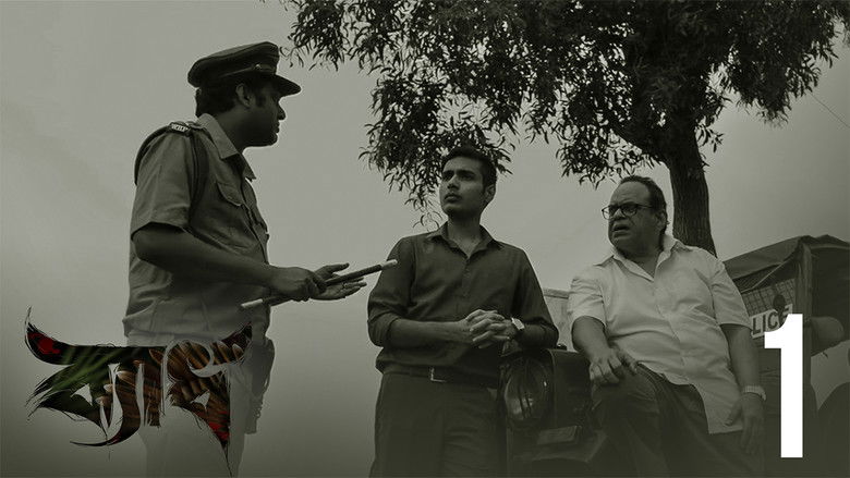 Still image for Byadh season 1 episode 1: Department of unusual cases