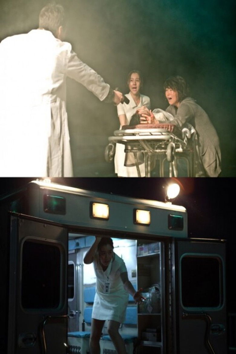 Imatge de 앰뷸런스