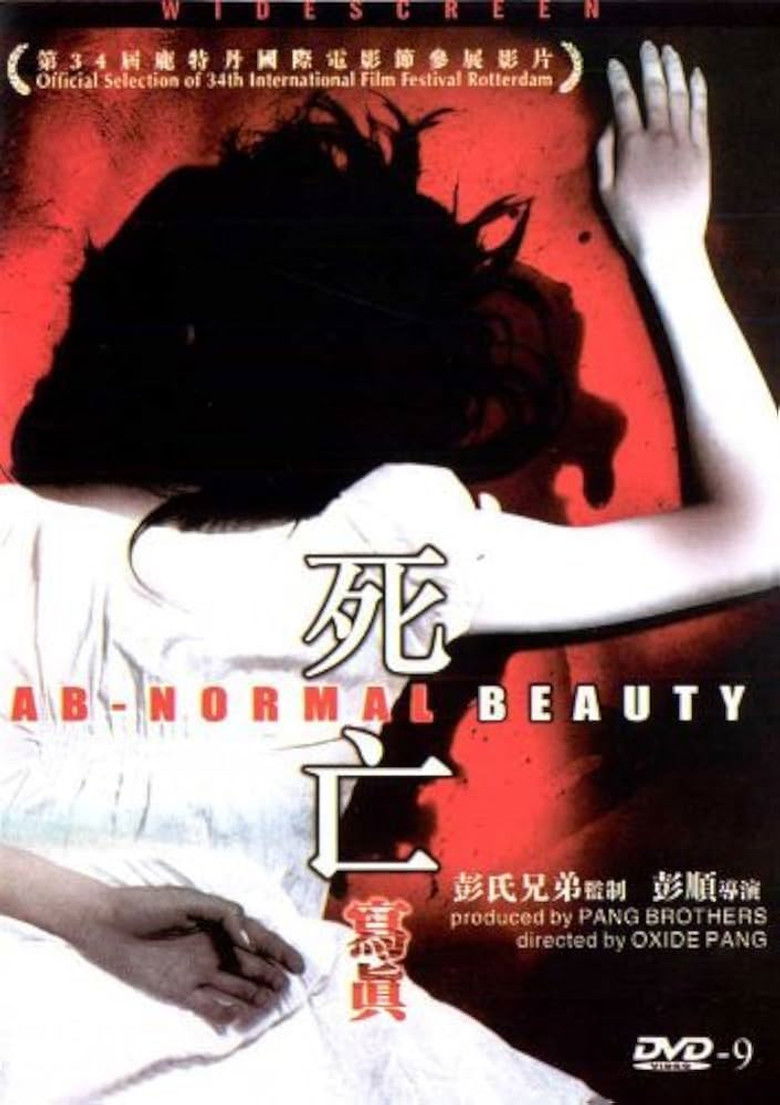 Imatge de 死亡写真