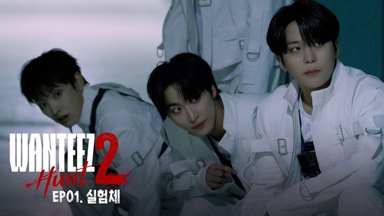 원티즈 시즌 2 9화