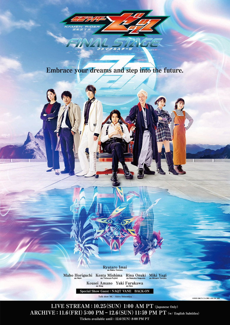 Kamen Rider ZEZTZ: Final Stage