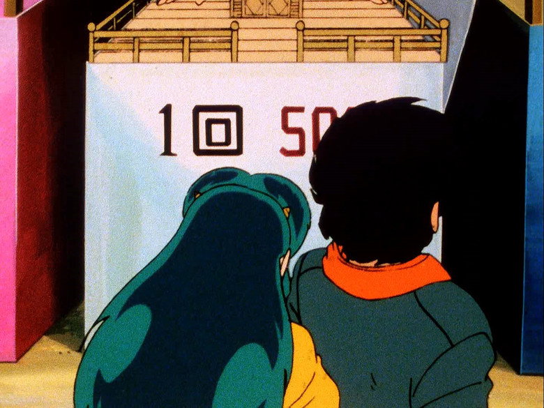 Still from うる星やつら - ซีซัน 1 ตอน 207