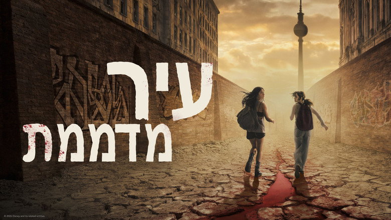 City of Blood image 9