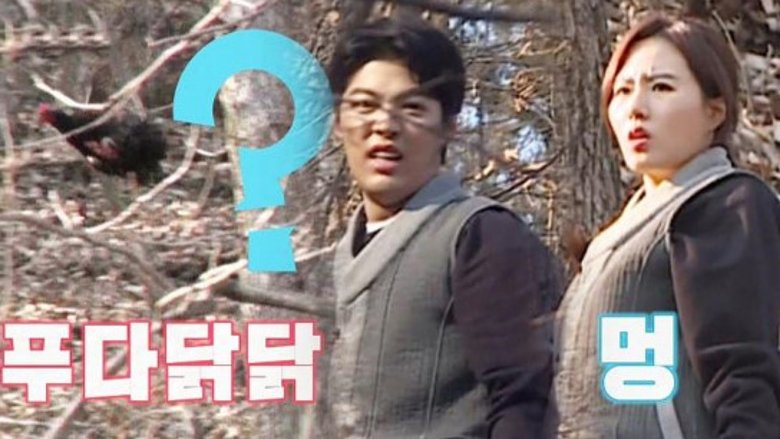 동상이몽 Sezóna 2 Epizoda 139 bombuj