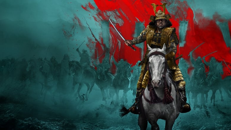 SHOGUN (2024)