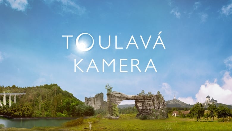 Toulavá kamera (1970)