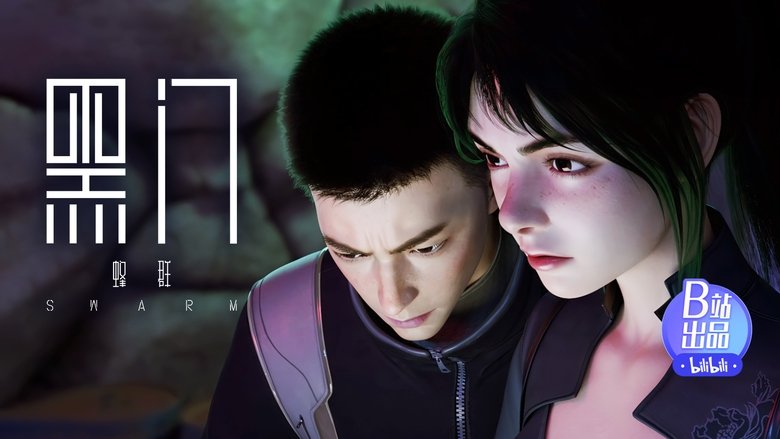 Still image for SWARM season 1 episode 8: Episode 8 Still image for SWARM season 1 episode 8: Episode 8