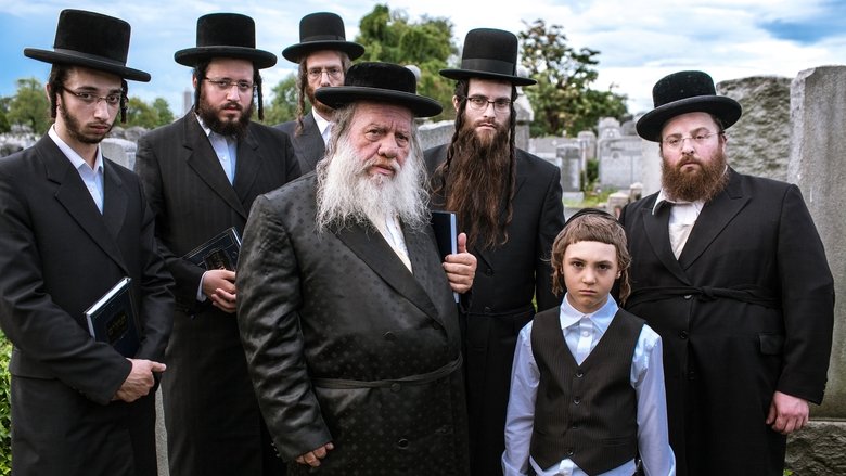 watch Menashe now