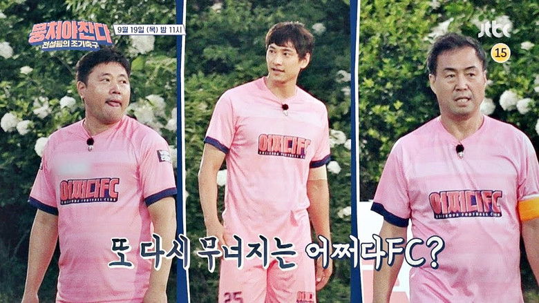 Still image for The Gentlemen's League season 1 episode 14: Episode 14