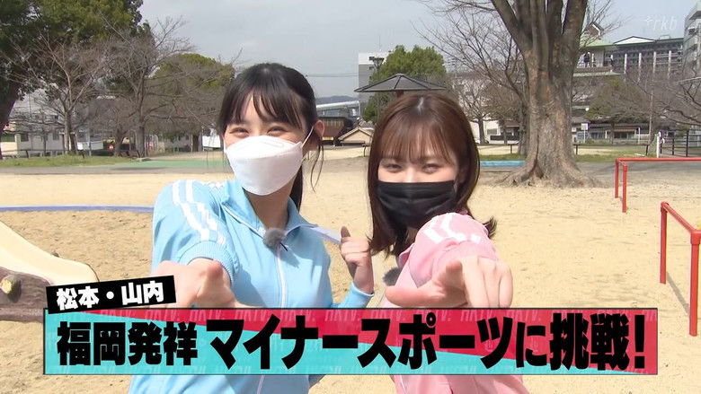 Still image for Chou Kagaku Idol Media HKTV! season 1 episode 26: Episode 26 Still image for Chou Kagaku Idol Media HKTV! season 1 episode 26: Episode 26