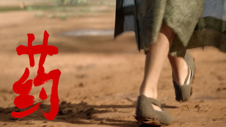 Still image for The Litchi Road season 1 episode 14: Episode 14 Still image for The Litchi Road season 1 episode 14: Episode 14