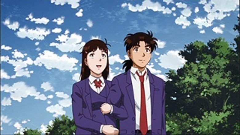 Still image for The File of Young Kindaichi Returns season 1 episode 25: “The Game Mansion Murder Case, File 3” Still image for The File of Young Kindaichi Returns season 1 episode 25: “The Game Mansion Murder Case, File 3”