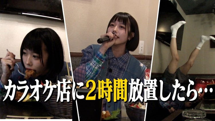 Still image for あのちゃんねる season 1 episode 30: Episode 30 Still image for あのちゃんねる season 1 episode 30: Episode 30