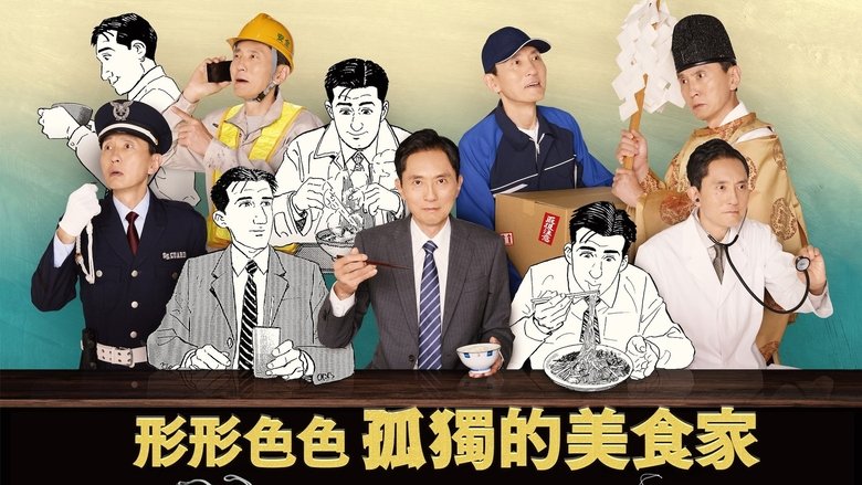 Gallery image from 2zPJq37goSOJiDO2glvS6RRw8cb.jpg