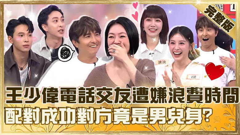小姐不熙娣 시즌 1 1014화