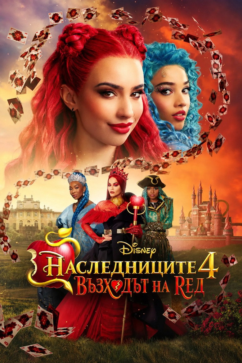 Imatge de Descendants: The Rise of Red