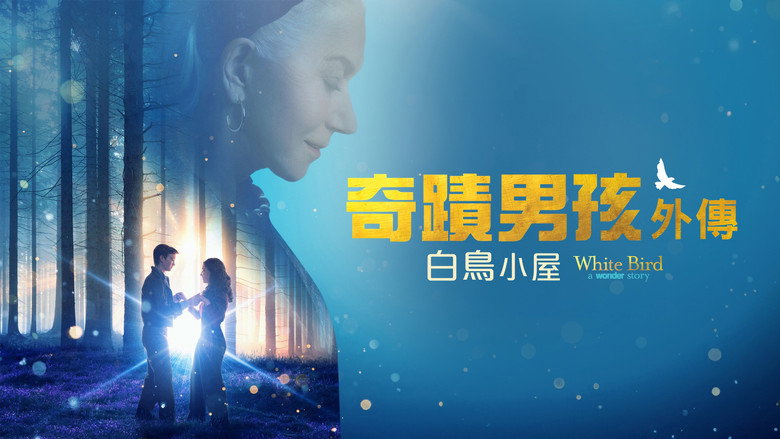 White Bird image 6