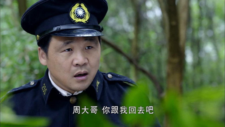 Still image for 荡寇 season 1 episode 23: Episode 23