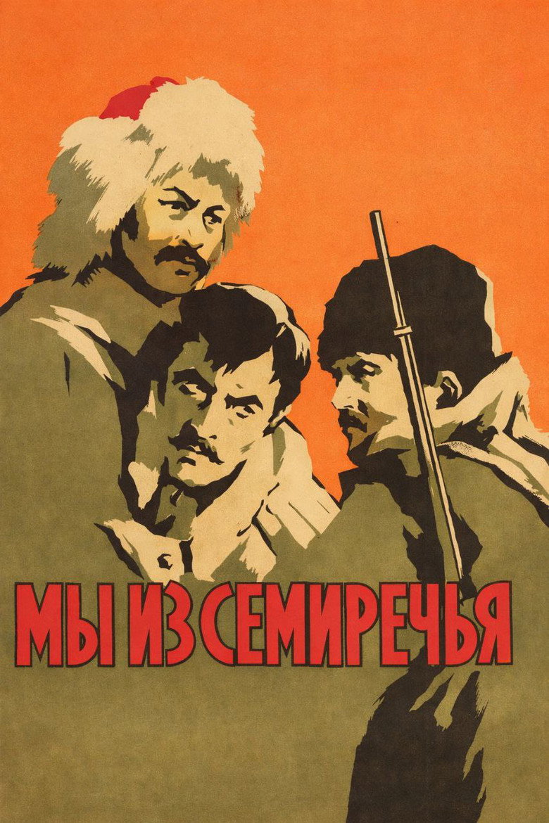 posters 3