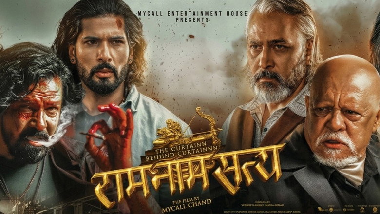 Imatge de राम नाम सत्य