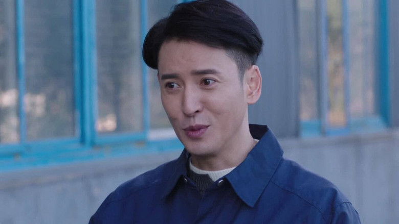 Still image for 沸腾的群山 season 1 episode 17: Episode 17