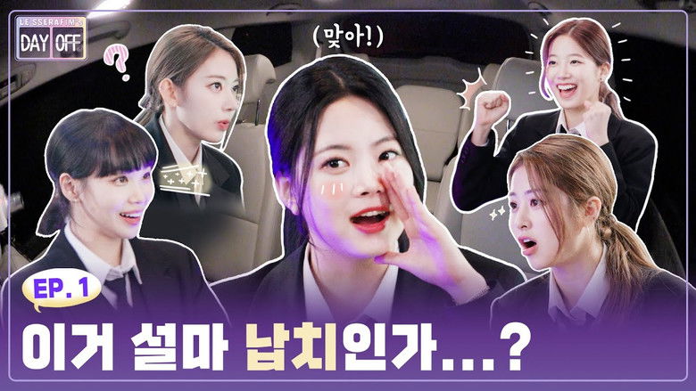 Still image for LE SSERAFIM's DAY OFF season 1 episode 1: Episode 1