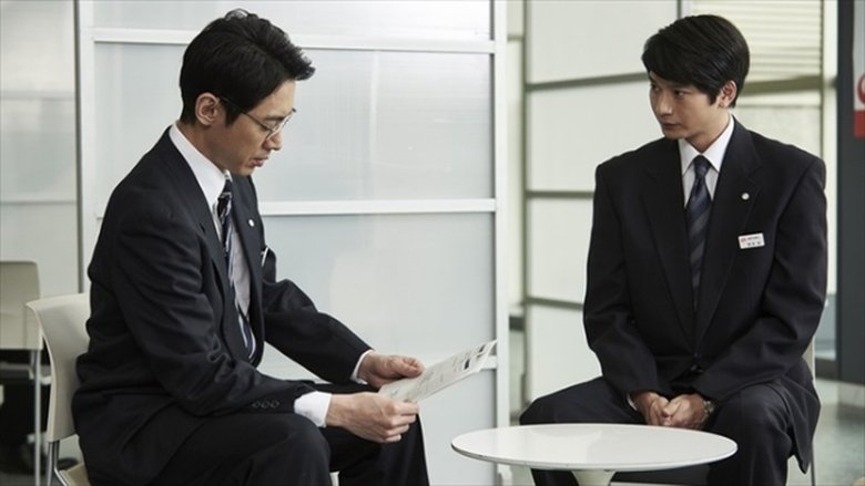 Still image for Akira and Akira season 1 episode 4: Episode 4