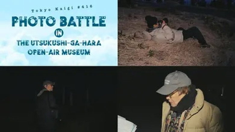 Episode 14