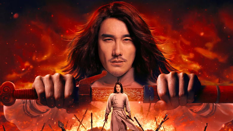 Imatge de 中华英雄之风云再起