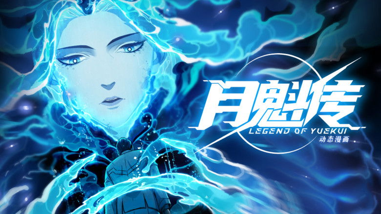 Still image for Legend Of YueKui season 1 episode 23: Episode 23 Still image for Legend Of YueKui season 1 episode 23: Episode 23