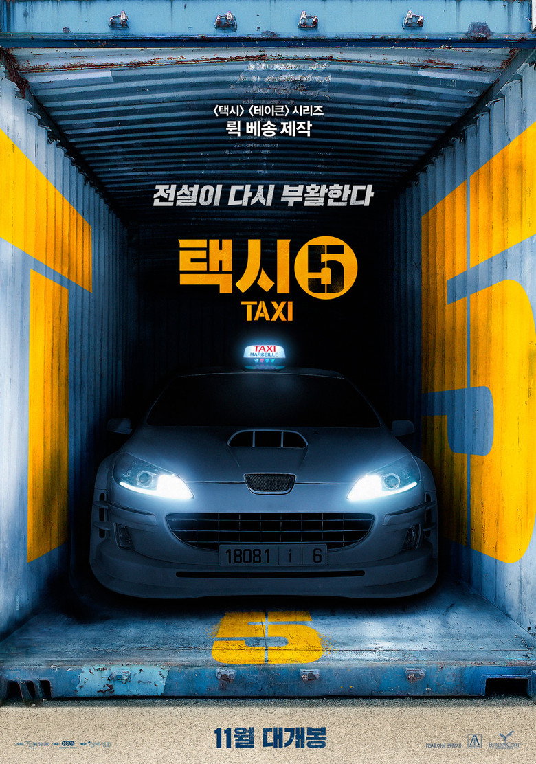택시 5(Taxi 5) poster