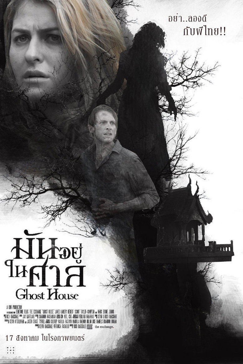 โปสเตอร์ Ghost House (2017) มันอยู่ในศาล