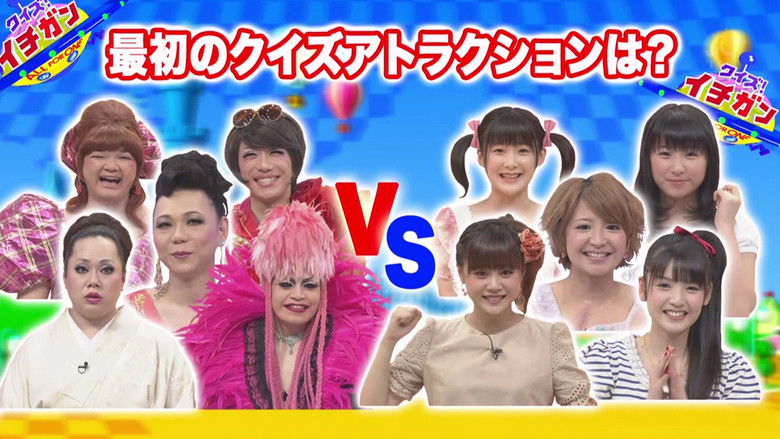 Still image for QUIZ! Ichigan season 2012 episode 18: Yaguchi Mari, Niigaki Risa, Michishige Sayumi, Tsugunaga Momoko, Fukuda Kanon