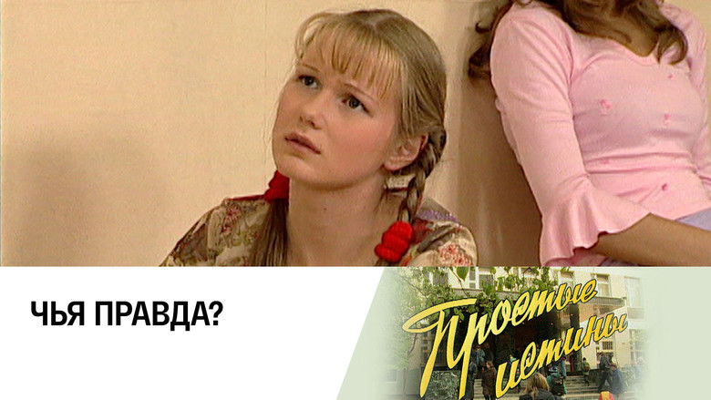 Still image for Simple Truths season 1 episode 106: Episode 106 Still image for Simple Truths season 1 episode 106: Episode 106