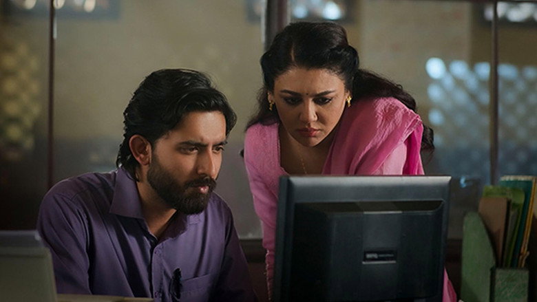 Still from Swapped