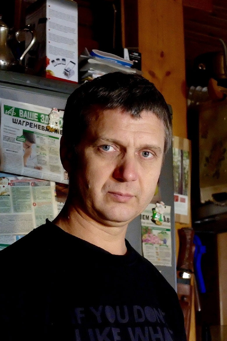 Sergey Udovik photo 2