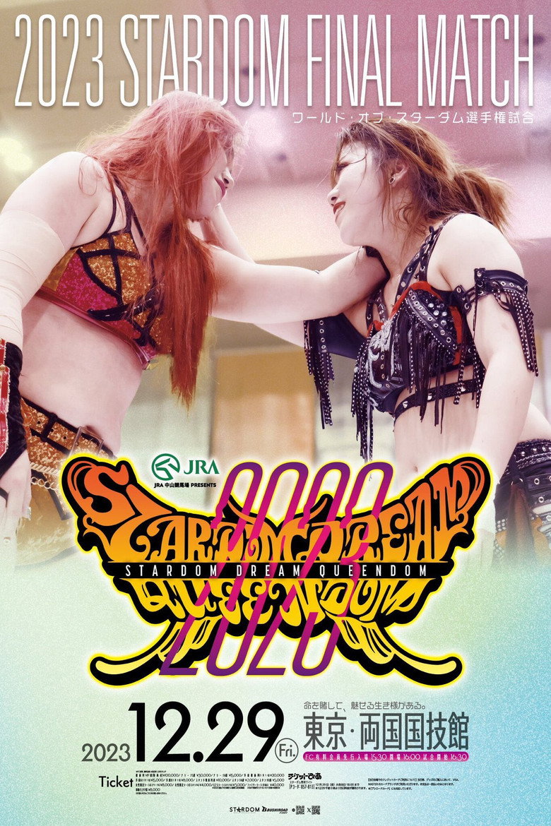 Imatge de JRA中山競馬場presents STARDOM DREAM QUEENDOM 2023