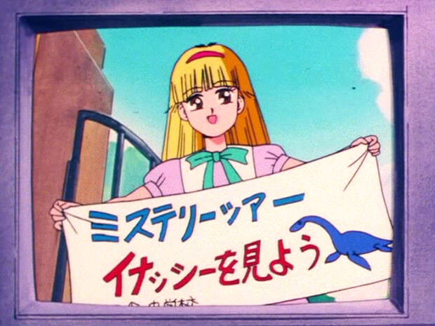 Still image for Goldfish Warning! season 1 episode 28: Inassie, the Mysterious Monster / Dizzy Endurance Contest Still image for Goldfish Warning! season 1 episode 28: Inassie, the Mysterious Monster / Dizzy Endurance Contest