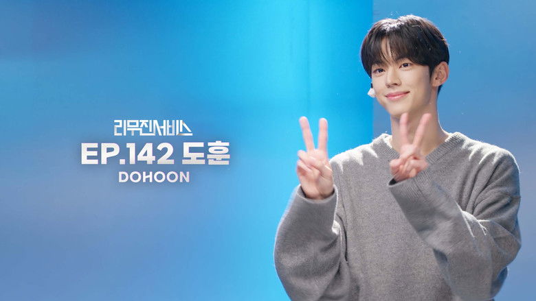 Still image for Lee Mujin Service season 1 episode 142: TWS' Dohoon Still image for Lee Mujin Service season 1 episode 142: TWS' Dohoon